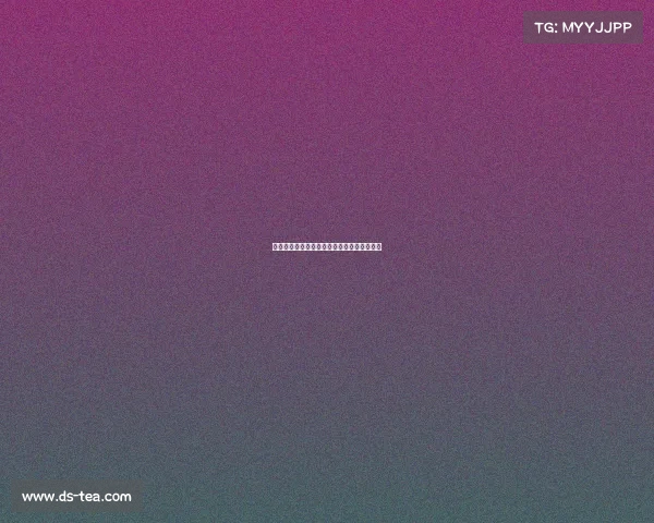 德甲控球型中场战术解析与未来发展趋势探讨